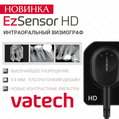 EzSensor HD