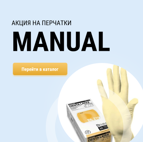 Перчатки Manual