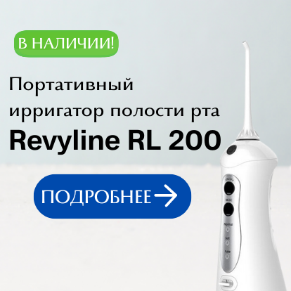 Revyline RL 200