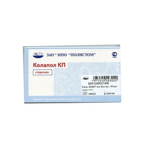 Колапол КП - ЛМ