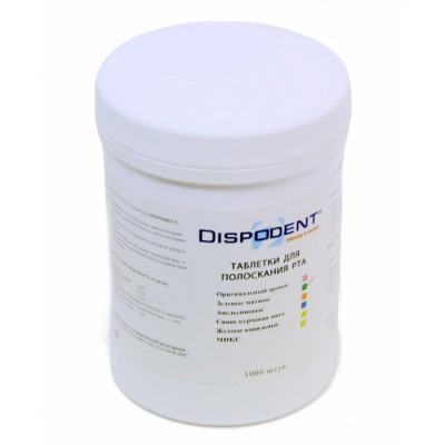 Таблетки для полоскания, 1000шт. /Dispodent