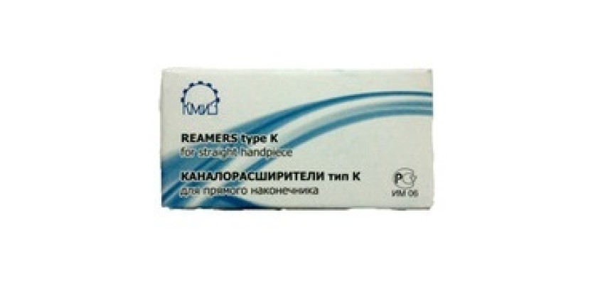 Каналорасширители прям. (50 шт.), КМИЗ
