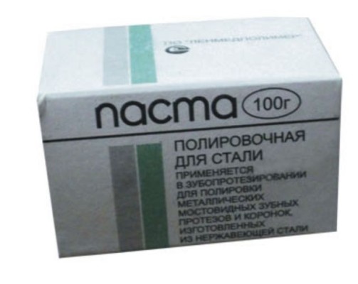 Паста полировальная ГОИ (5.007), 100г / Сонис