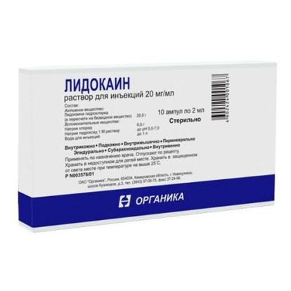Лидокаин р/р для инъекций амп 20 мг/мл  2мл № 10