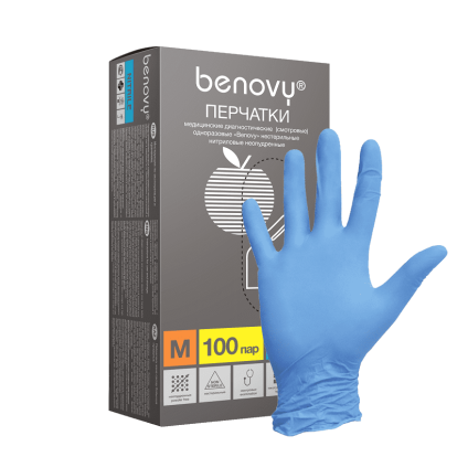 Голубые текстурированные нитриловые перчатки BENOVY , XS, 100 пар