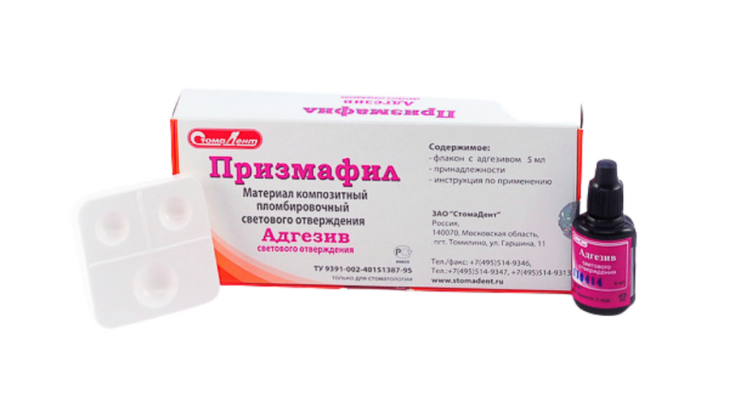 Призмафил - адгезив светового отверждения для эмали (5мл), СтомаДент / Россия