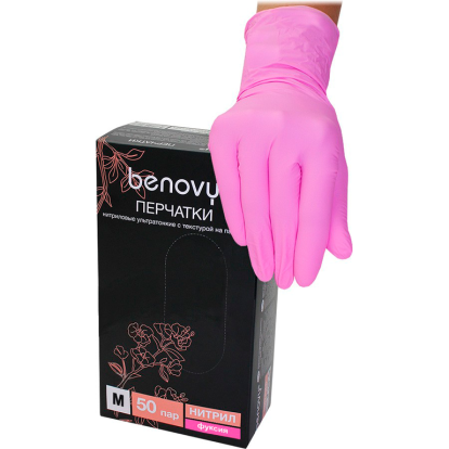 Нитриловые текстурированные перчатки BENOVY, S, фуксия, 50 пар