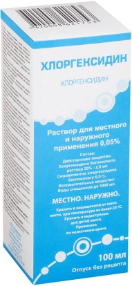 Хлоргексидин0, 05% Антесепт.обр.к.каналов 100мл