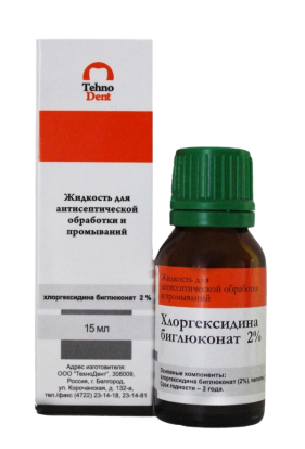 Антисептик Хлоргексидин 2%, 15мл (Технодент)