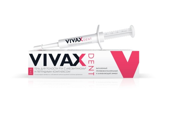 Зубной гель противовоспалительный с активным пептидным комплексом, 4 мл (VIVAX Dent)