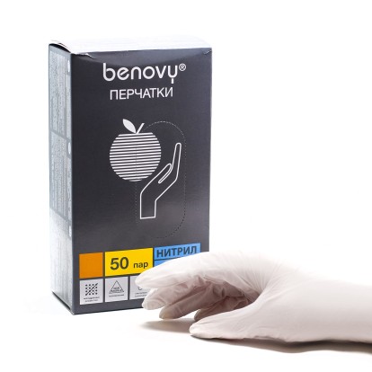 Перчатки BENOVY нитриловые БЕЛЫЕ, XS  текстурированные,  (50пар)
