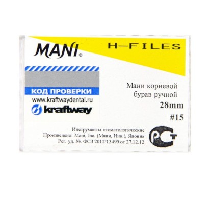 Н-Файл / H-Files №15, 28мм, (6шт), Mani / Япония