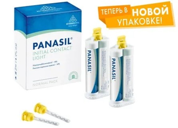 Panasil Initial Contact light, 2 х 50 мл