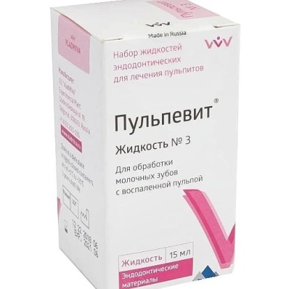 Пульпевит №3 - жидкость для лечения осложненного кариеса молочных зубов (15мл), ВладМива / Россия