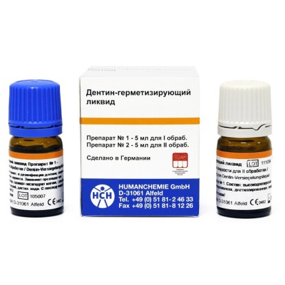 Дентин-герметизирующий ликвид, 5мл + 5мл (Humanchemie GmbH, Германия)