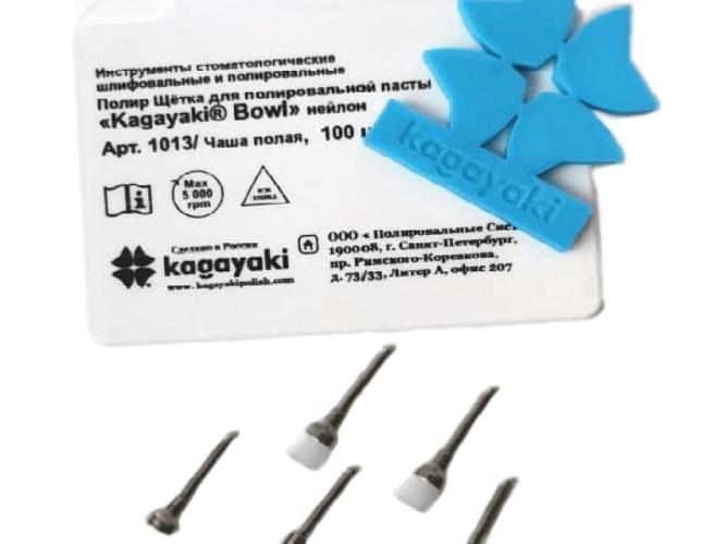 Щетка полировочная Кагаяки Kagayaki Bowi (полая) КОРОТКАЯ h 4мм нейлон, 1шт, ООО "Полировальные системы", Россия